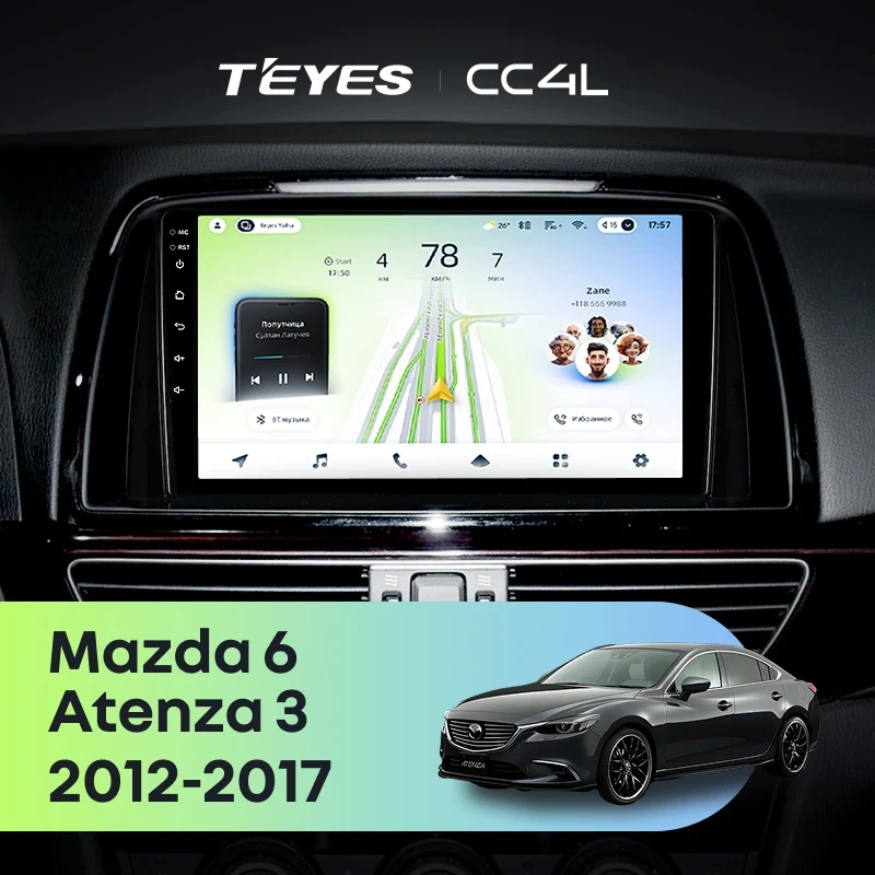 Штатная магнитола Teyes CC4L 6/64 с DTS Mazda 6 GL GJ (2012-2017) Тип-B