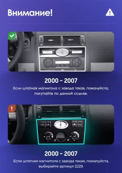Штатная магнитола Teyes CC3 2K 4/32 Ford Mondeo 3 (2000-2007) F2