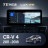 Штатная магнитола Teyes LUX ONE 6/128 Honda CR-V 4 RM RE (2011-2018) Тип-B