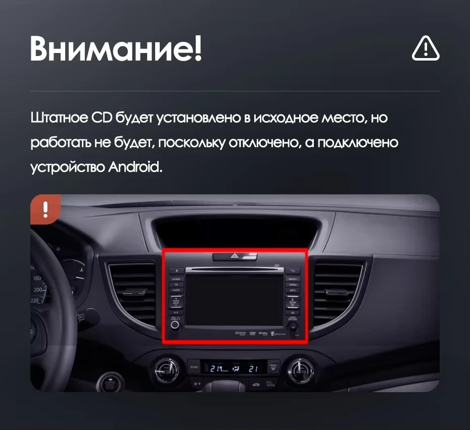 Штатная магнитола Teyes LUX ONE 6/128 Honda CR-V 4 RM RE (2011-2018) Тип-B