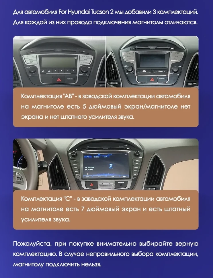 Штатная магнитола Tesla style Teyes TPRO 2 6/128 Hyundai IX35 (2009-2015) F2 Тип-AB
