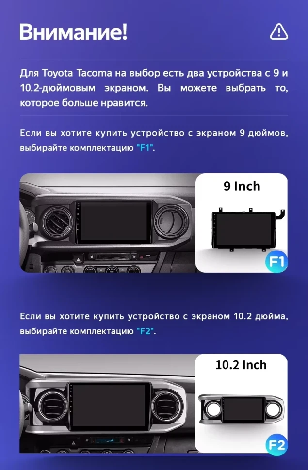 Штатная магнитола Teyes CC3 2K 4/32 Toyota Tacoma N300 (2015-2021) F1