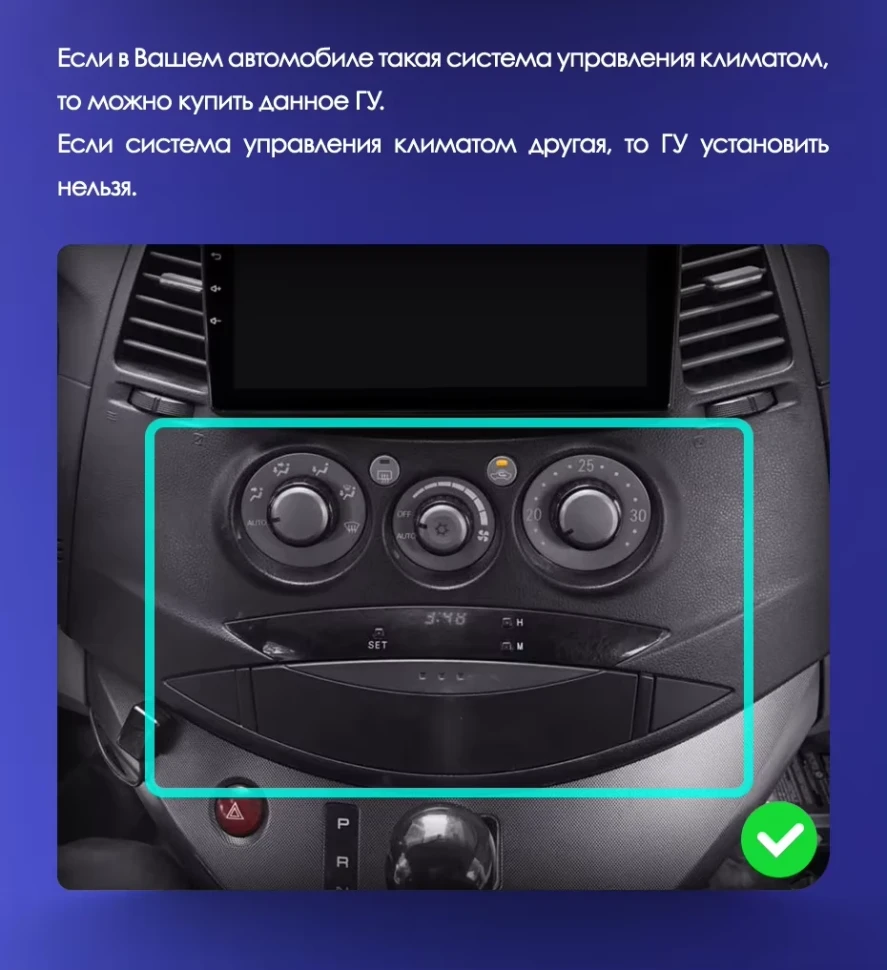Штатная магнитола Teyes CC3 2K 4/64 Mitsubishi Grandis 1 (2003-2010) F1