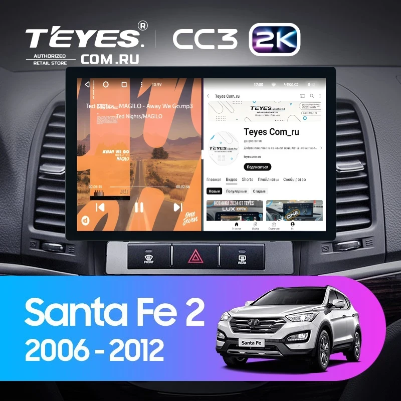 Штатная магнитола Teyes CC3 2K 6/128 Hyundai Santa Fe 2 (2006-2012) (11")