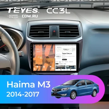 Штатная магнитола Teyes CC3L 4/32 Haima M3 (2014-2017)