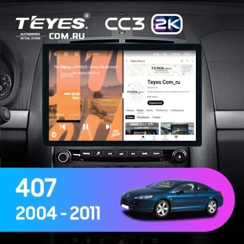 Штатная магнитола Teyes CC3 2K 6/128 Peugeot 407 (2004-2011) F1 (11")