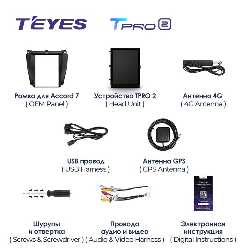 Штатная магнитола Tesla style Teyes TPRO 2 4/32 Honda Accord 7 CM UC CL (2002-2008)
