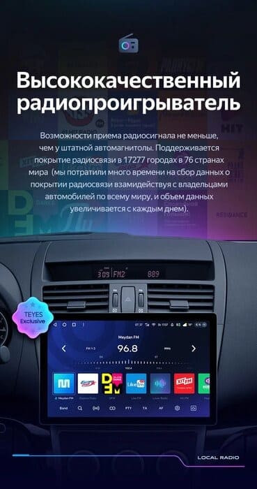 Штатная магнитола Teyes CC3 2K 6/128 Mazda 6 2 GH (2007-2012) (13")
