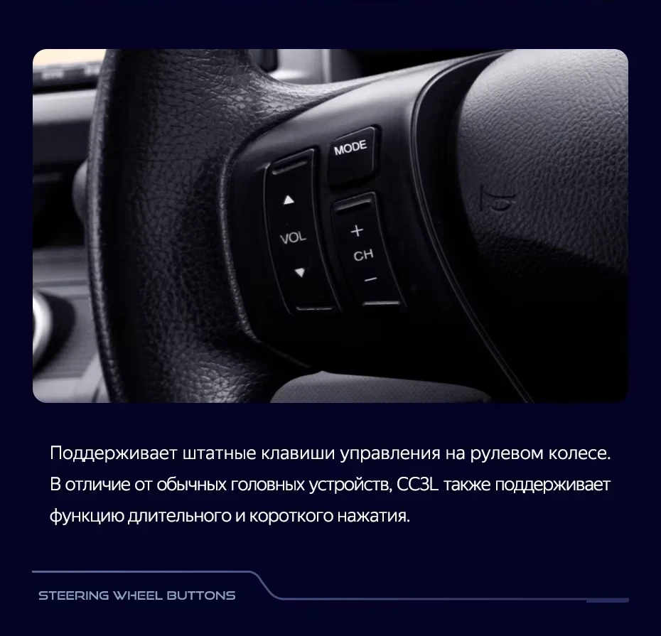 Штатная магнитола Teyes CC3L 4/64 Honda Freed 1 (2008-2016) F1 Правый руль