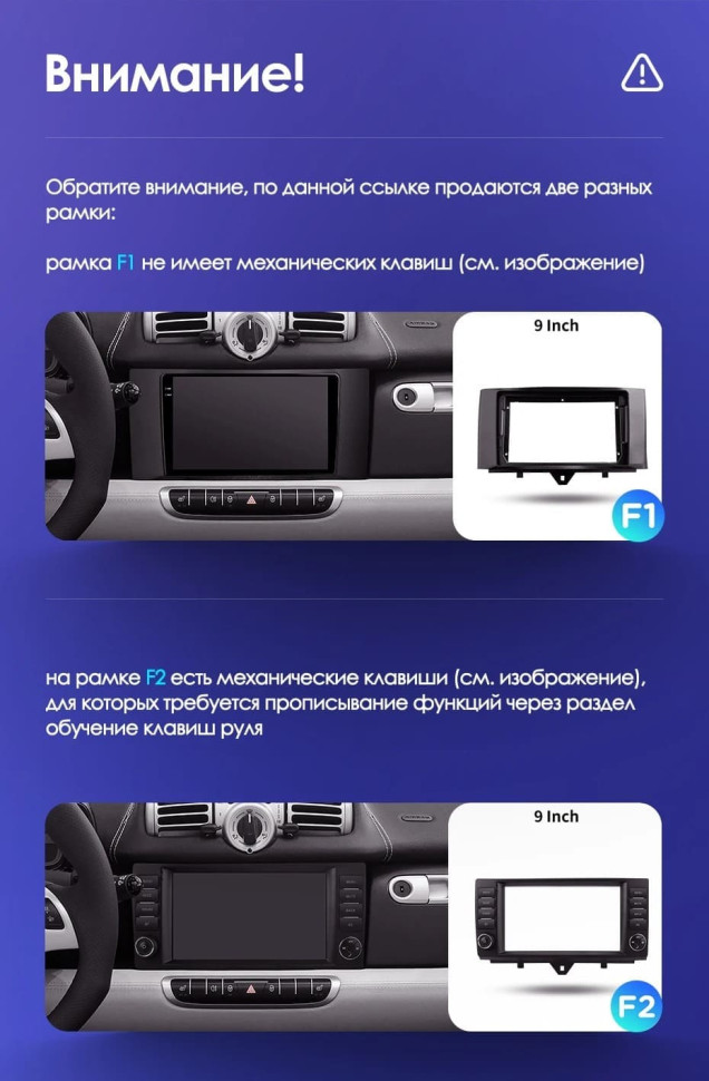 Штатная магнитола Teyes CC3L 4/64 Mercedes-Benz Smart Fortwo 2 (2010-2015) F2