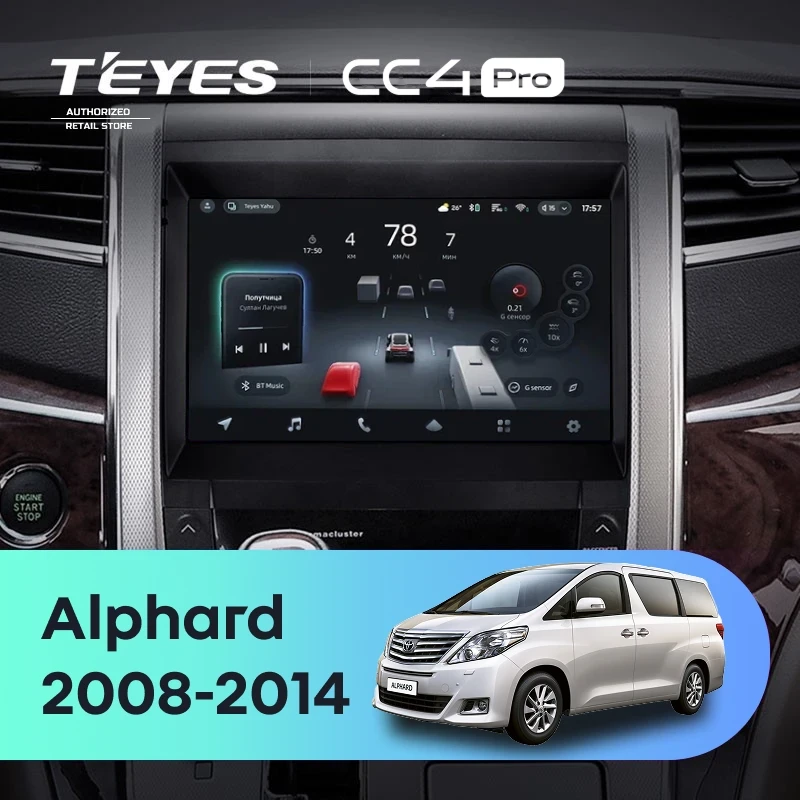 Штатная магнитола Teyes CC4 Pro 12/256 Toyota Alphard H20 (2008-2014)