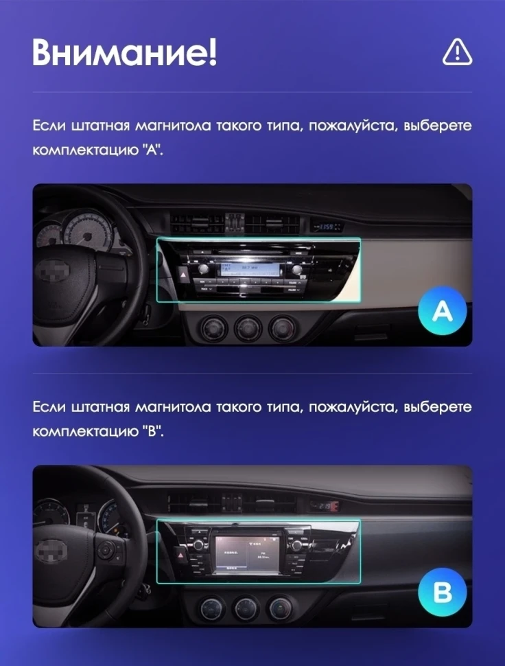 Штатная магнитола Teyes CC3L 4/32 Toyota Corolla (2012-2016) Тип-B
