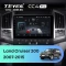 Штатная магнитола Teyes CC4 Pro 12/256 Toyota Land Cruiser 11 200 (2007-2015) F3 Тип-A