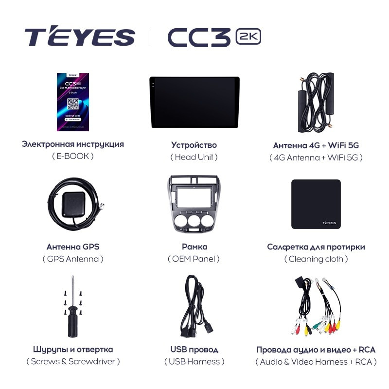 Штатная магнитола Teyes CC3 2K 360 6/128 Honda City (2008-2013)