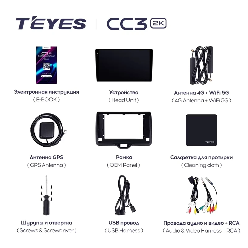 Штатная магнитола Teyes CC3 2K 4/32 Toyota Yaris (2020-2023) Правый руль