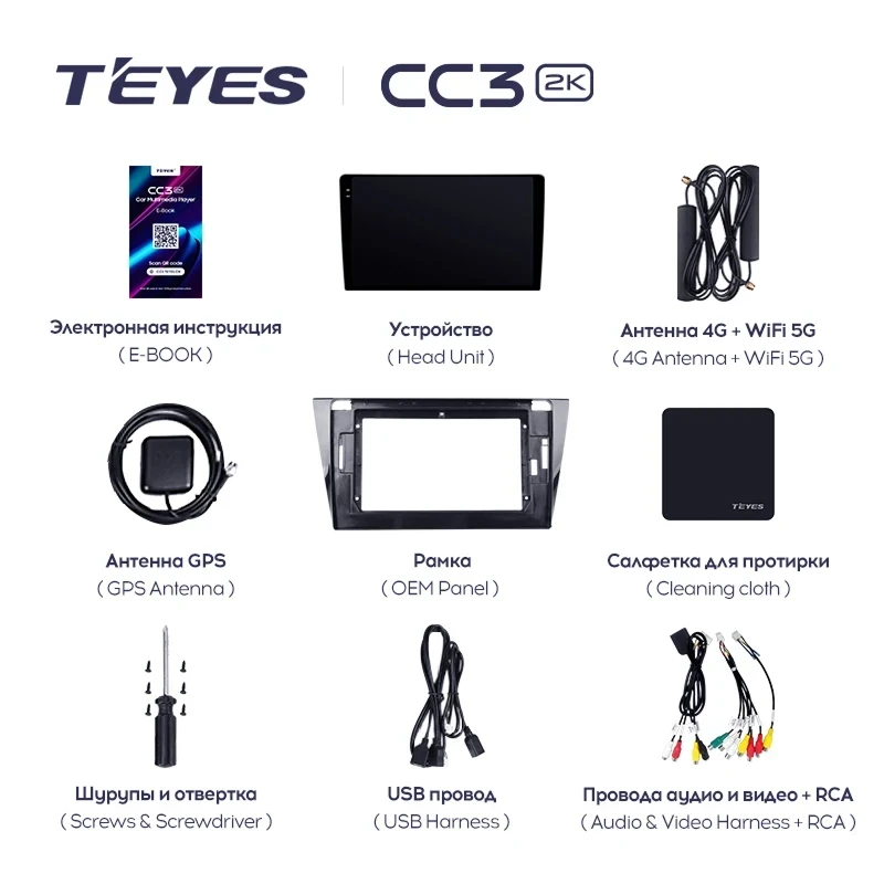 Штатная магнитола Teyes CC3 2K 6/128 Volkswagen Bora 4 (2016-2022) F1