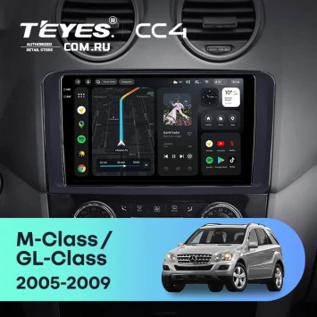 Штатная магнитола Teyes CC4 8/128 Mercedes-Benz GL-Class (2005-2009) F3 (Матовая)
