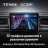 Штатная магнитола Teyes CC3 2K 360 6/128 Renault Master (2019-2022)
