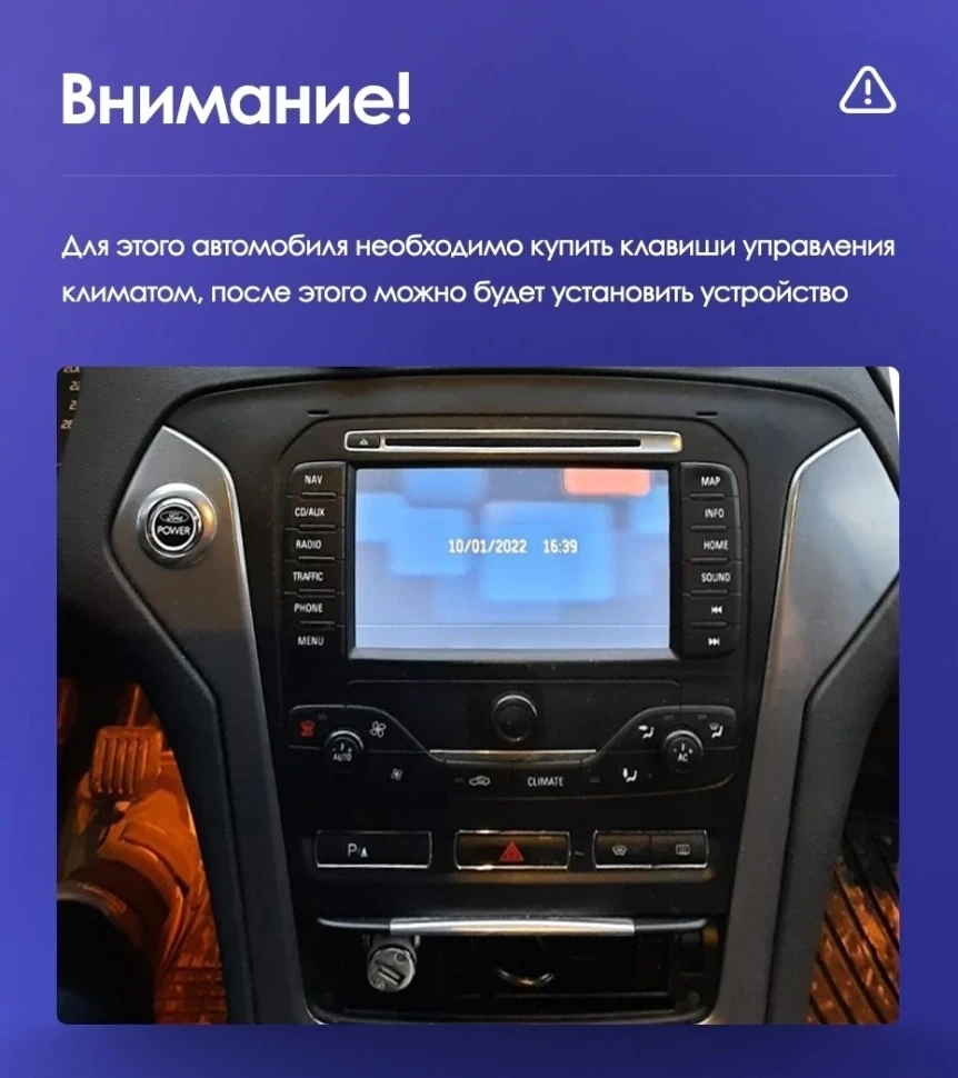 Штатная магнитола Teyes CC3 2K 4/32 Ford Mondeo 4 (2006-2010)
