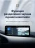 Штатная магнитола Teyes LUX ONE 6/128 Mazda 3 BP (2018-2023) Тип-A