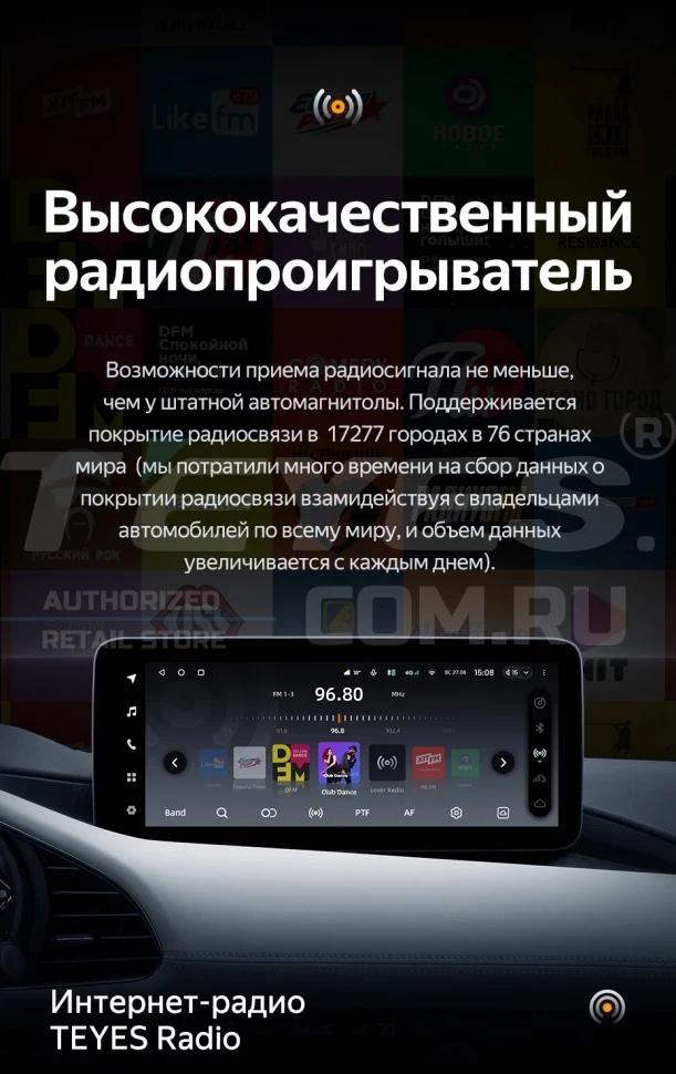 Штатная магнитола Teyes LUX ONE 6/128 Mazda 3 BP (2018-2023) Тип-A