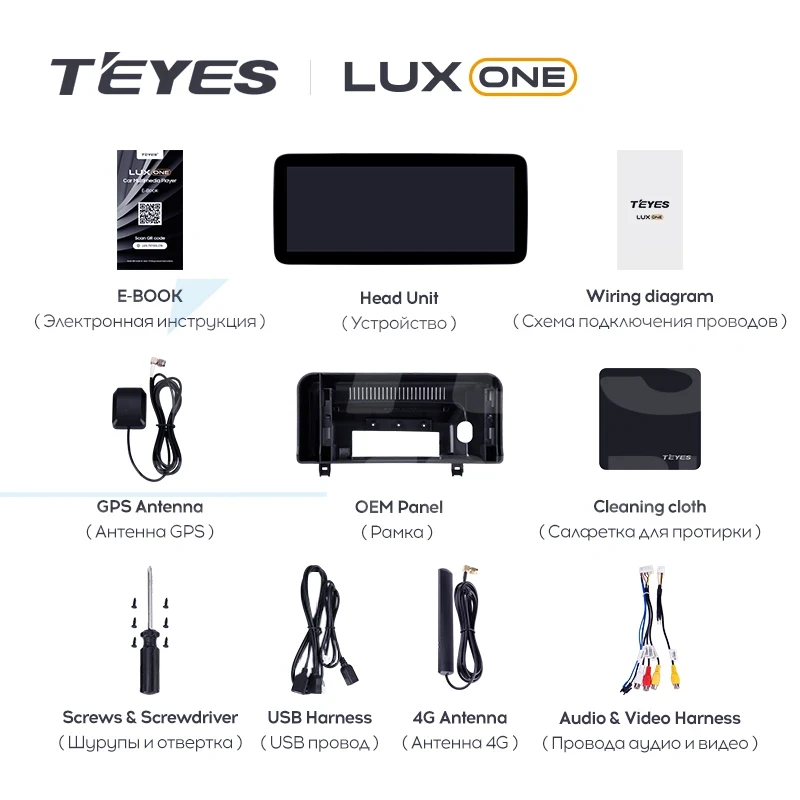 Штатная магнитола Teyes LUX ONE 6/128 Mazda 3 BP (2018-2023) Тип-A