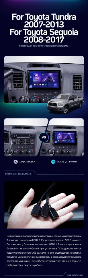 Штатная магнитола Teyes CC3 2K 4/32 Toyota Tundra XK50 (2007-2013)