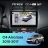 Штатная магнитола Teyes CC4 Pro 360 8/128 Citroen C4 Aircross (2010-2017) F1 Тип-A