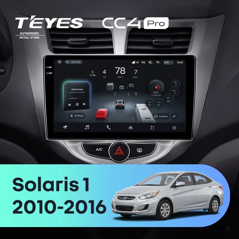 Штатная магнитола Teyes CC4 Pro 8/128 Hyundai Solaris 1 (2010-2016) F1