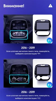 Штатная магнитола Teyes CC3 2K 360 6/128 Renault Kaptur (2016-2019) F1