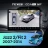 Штатная магнитола Teyes CC4 Pro 360 8/128 Honda Fit GE GP GE (2007-2014) Правый руль (13")