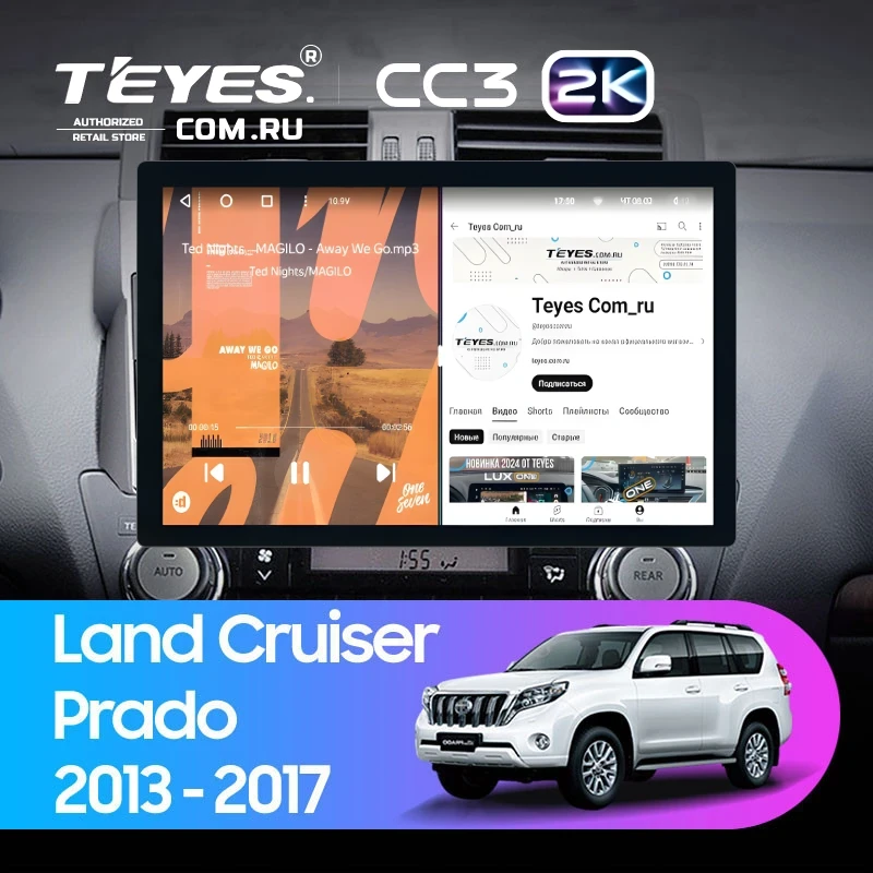 Штатная магнитола Teyes CC3 2K 4/32 Toyota Land Cruiser Prado 150 (2013-2017) (13")