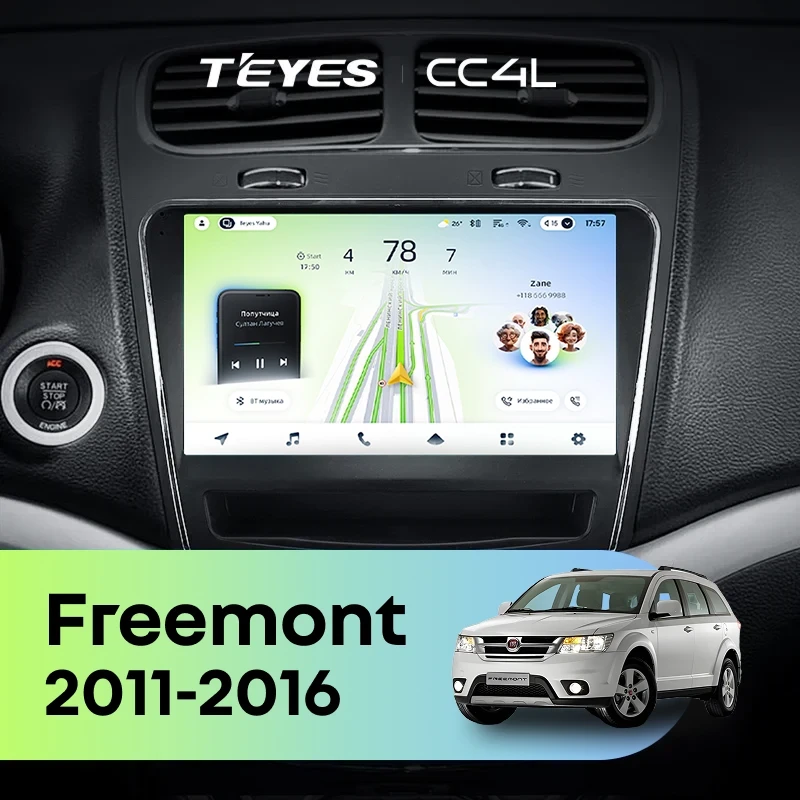Штатная магнитола Teyes CC4L 6/64 с DTS Fiat Freemont (2011-2016)