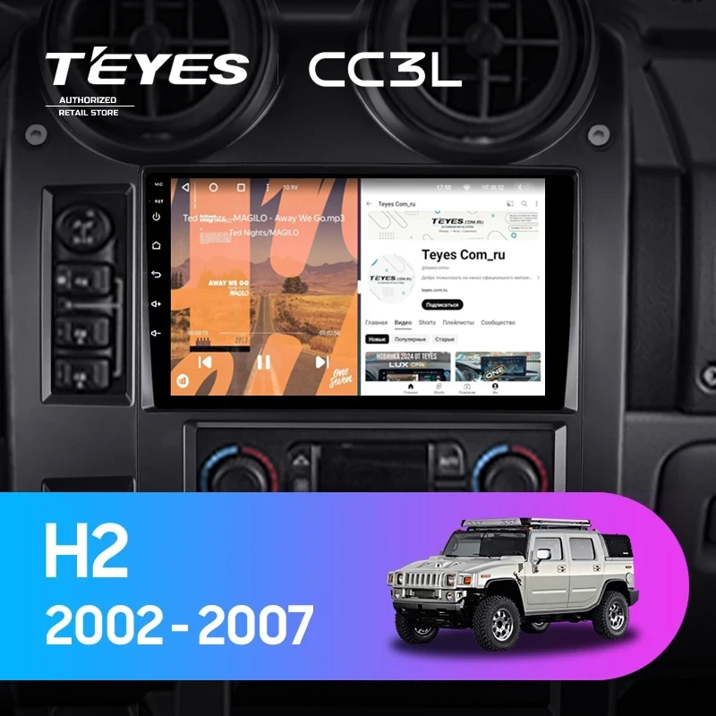 Штатная магнитола Teyes CC3L 4/64 Hummer H2 E85 (2002-2007)
