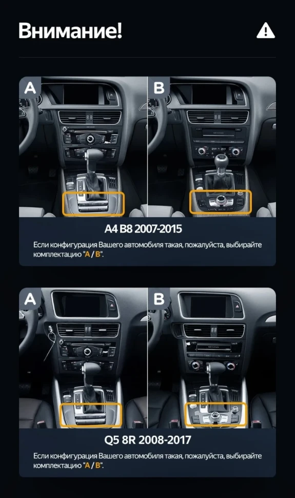 Штатная магнитола Teyes LUX ONE 6/128 Audi Q3 8U (2014-2018) (А)
