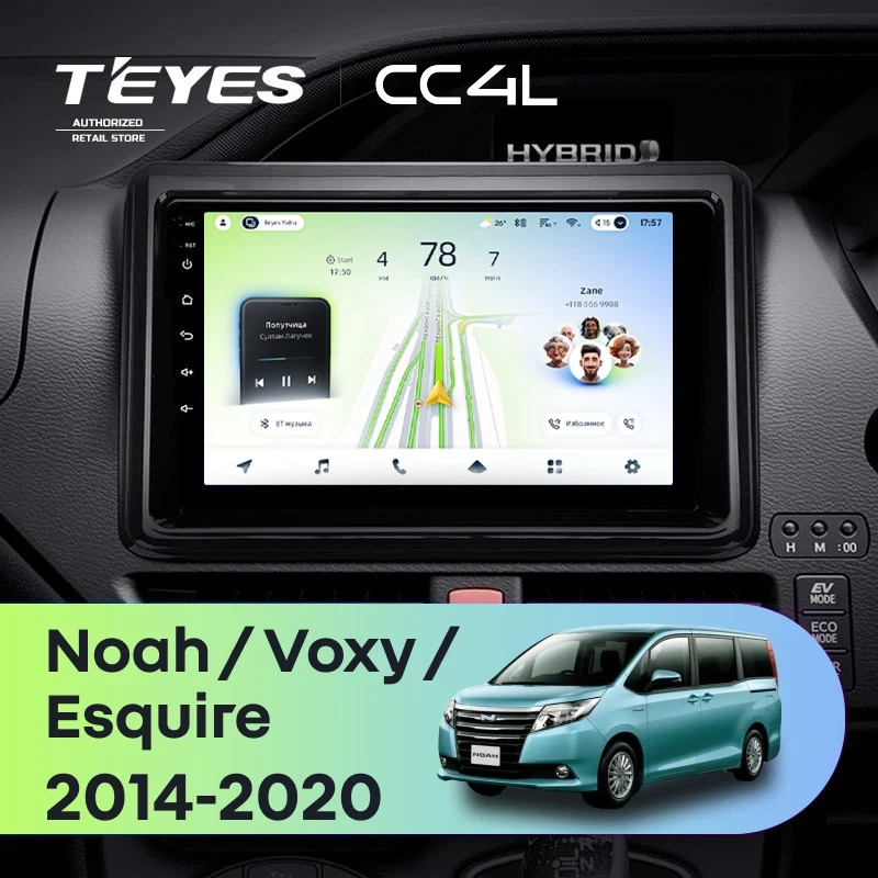 Штатная магнитола Teyes CC4L 6/64 с DTS Toyota Noah R80 (2014-2020) F1 Правый руль