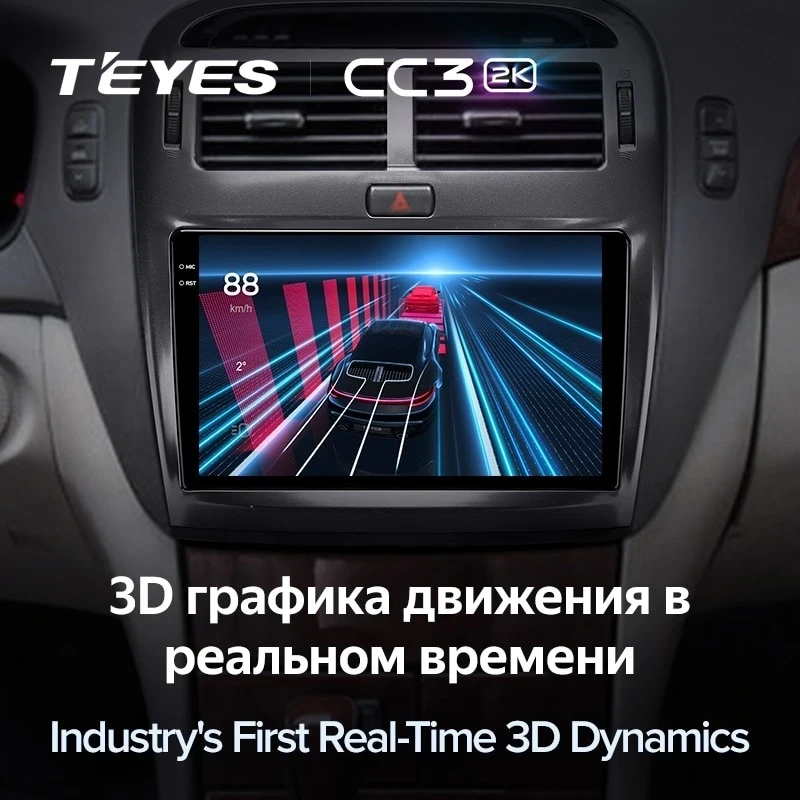 Штатная магнитола Teyes CC3 2K 6/128 Toyota Celsior XF30 (2000-2006) F1