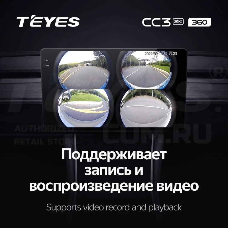 Штатная магнитола Teyes CC3 2K 360 6/128 Kia Sorento 2 XM (2009-2012) Тип-A (13")