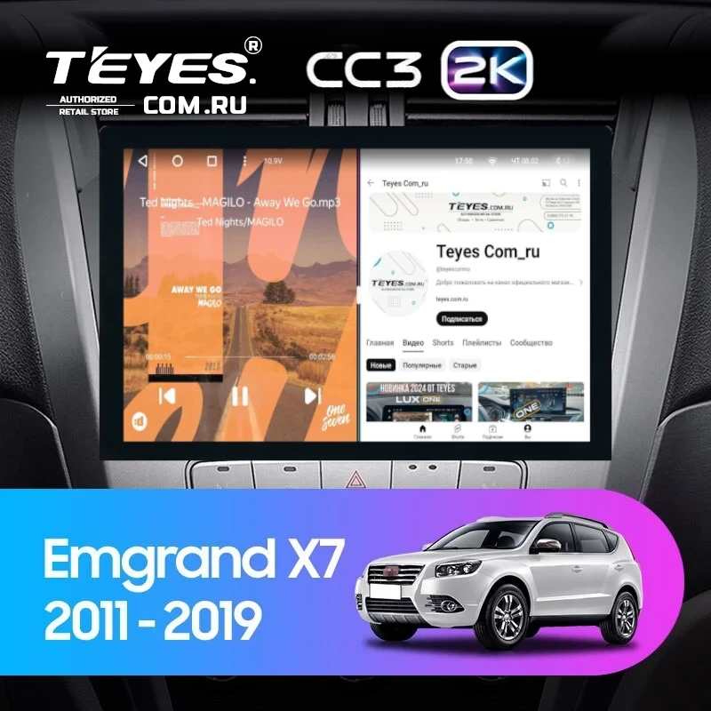 Штатная магнитола Teyes CC3 2K 4/64 Geely Emgrand X7 1 GX7 EX7 (2011-2019) (13")