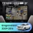 Штатная магнитола Teyes CC4 Pro 8/128 Geely Emgrand EC7 1 (2009-2016) (13")