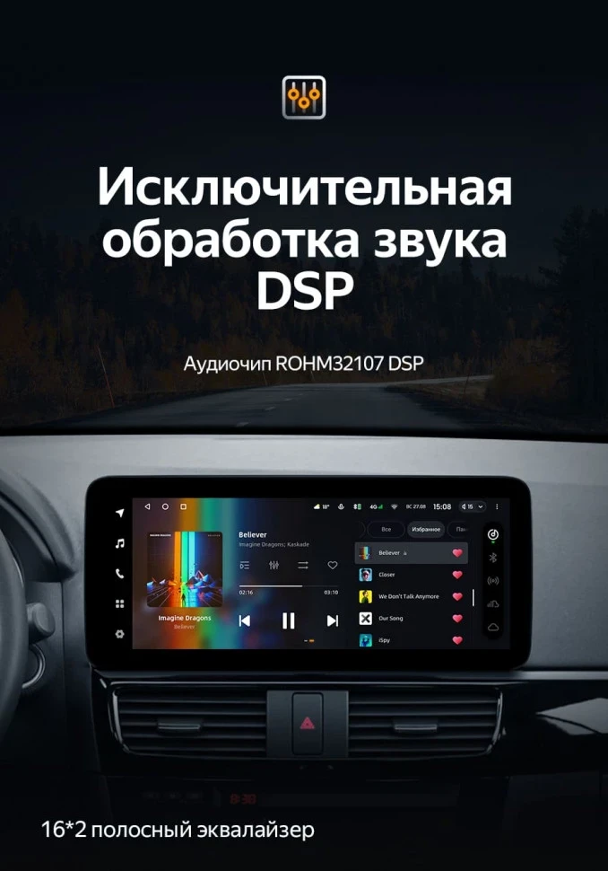 Штатная магнитола Teyes LUX ONE 6/128 Mazda CX-5 (2012-2015) Тип-C