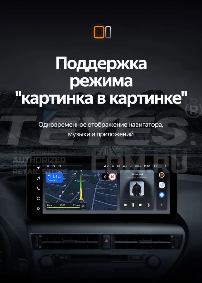 Штатная магнитола Teyes LUX ONE 6/128 Mercedes-Benz E-Class 4 W212 S207 A207 S212 C207 (NTG 4.5) (2009-2016) Правый руль Universal