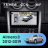 Штатная магнитола Teyes CC4 360 6/64 Nissan Almera 3 G15 (2012-2019) F2