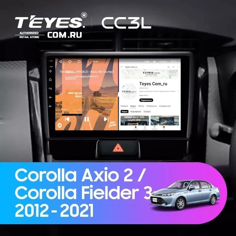 Штатная магнитола Teyes CC3L 4/64 Toyota Corolla Fielder 3 E160 (2012-2021)
