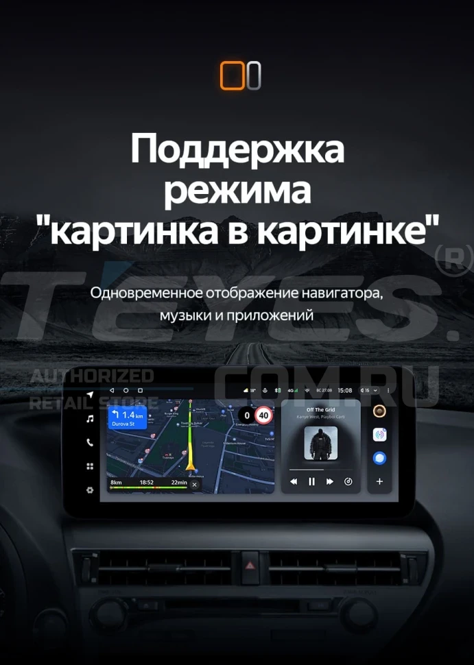 Штатная магнитола Teyes LUX ONE 6/128 Lexus RX270 3 RX450h 3 AL10 (2008-2015) Тип-B