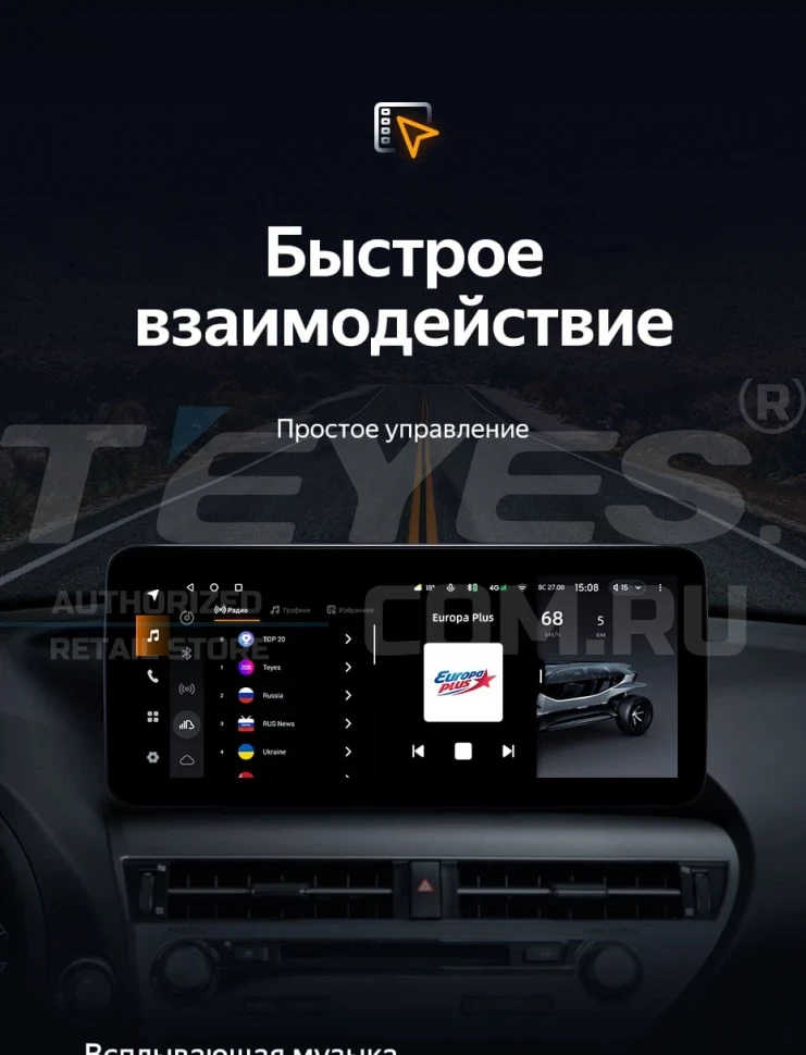 Штатная магнитола Teyes LUX ONE 6/128 Lexus RX270 3 RX450h 3 AL10 (2008-2015) Тип-B