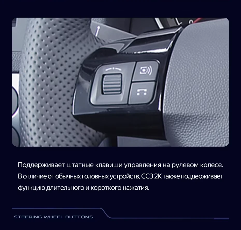 Штатная магнитола Teyes CC3 2K 6/128 Opel Astra H (2006-2014) F1
