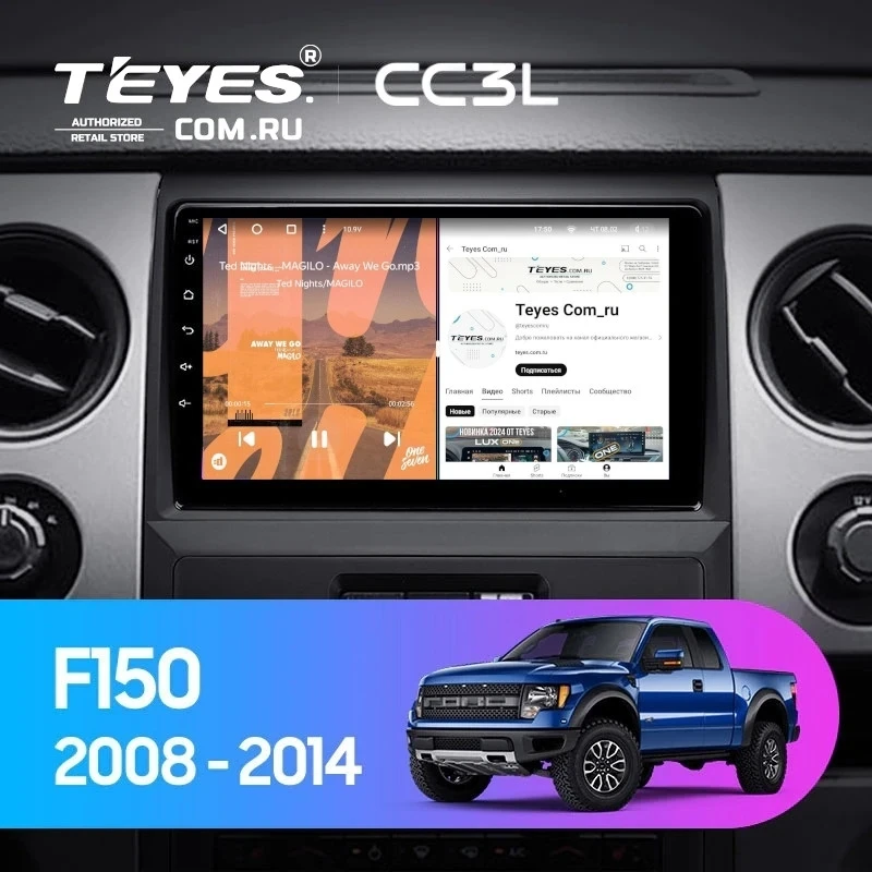 Штатная магнитола Teyes CC3L 4/32 Ford F150 P415 Raptor (2008-2014) F1
