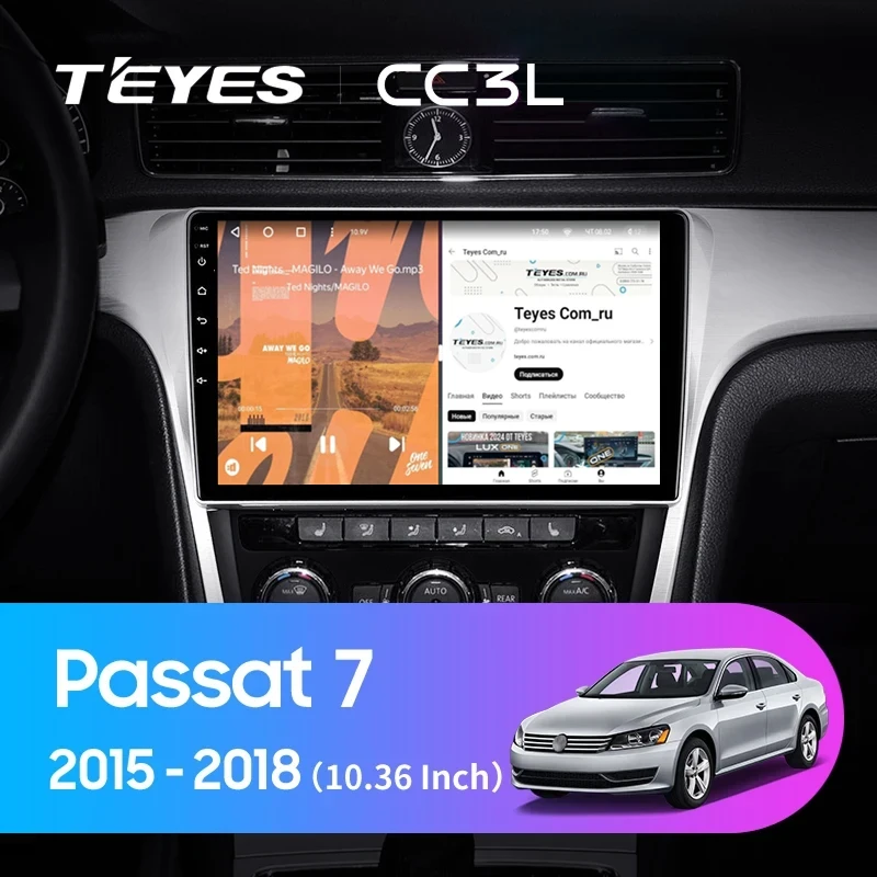 Штатная магнитола Teyes CC3L 4/32 Volkswagen Passat 7 B7 NMS (2015-2018) F2