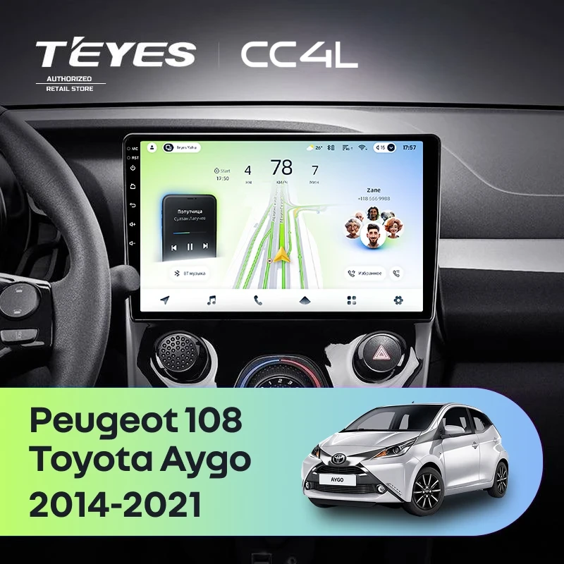Штатная магнитола Teyes CC4L 6/64 с DTS Peugeot 108 (2014-2021) F1
